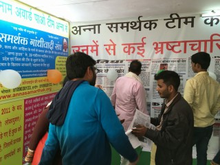 Vishnu Kant Sharma